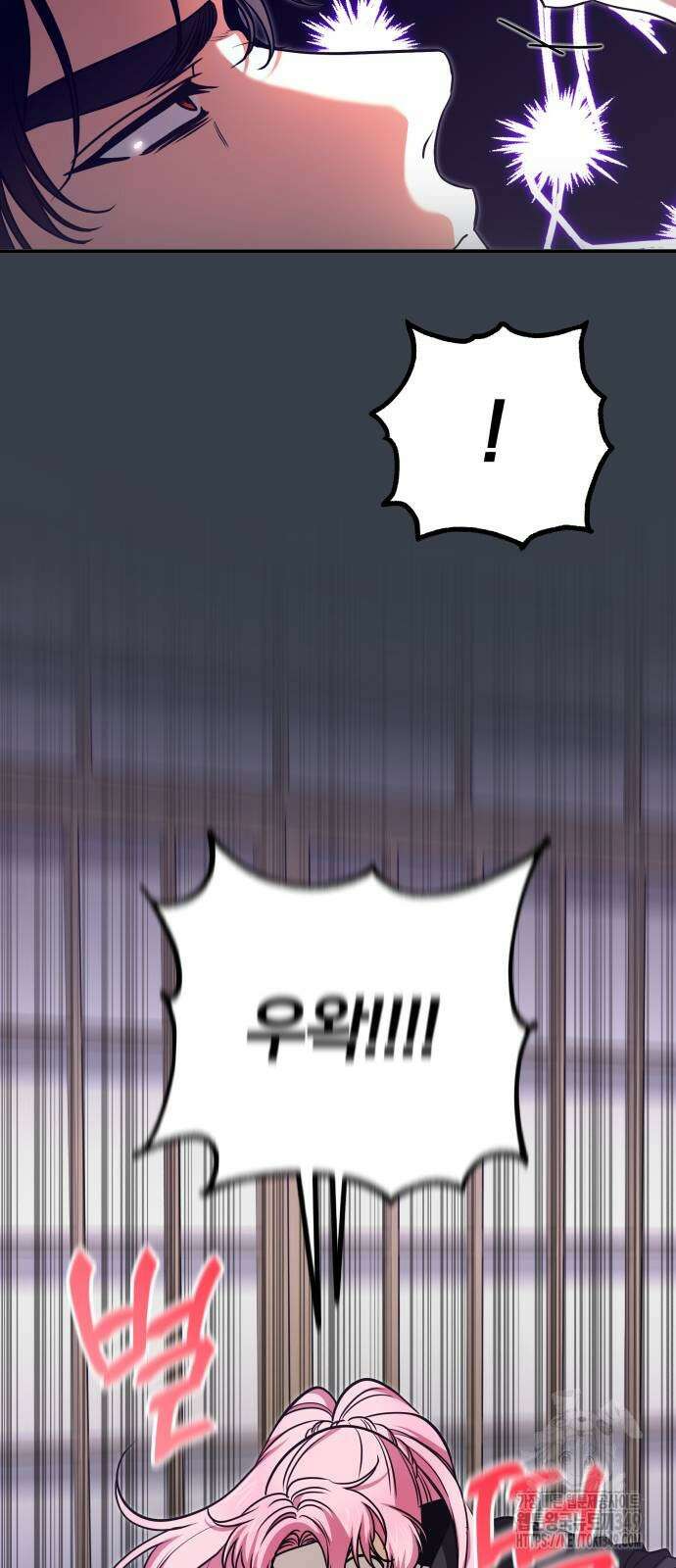 서브 남주가 파업하면 생기는 일 58화 29