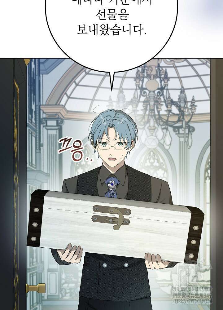 악녀 부활 24시 31화 10