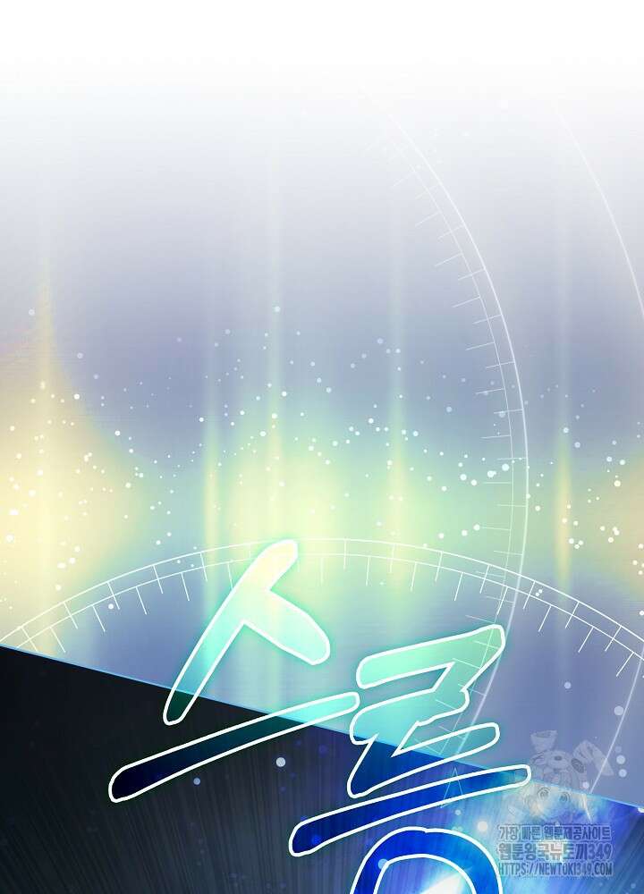 악녀 부활 24시 31화 15