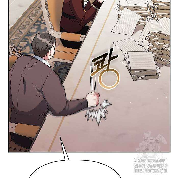 피폐물 남주에게 꽃길을 51화 5