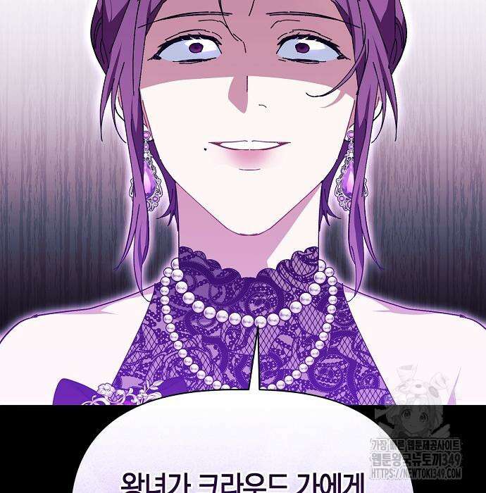 피폐물 남주에게 꽃길을 51화 12