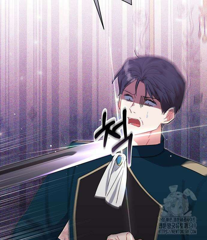 피폐물 남주에게 꽃길을 51화 22