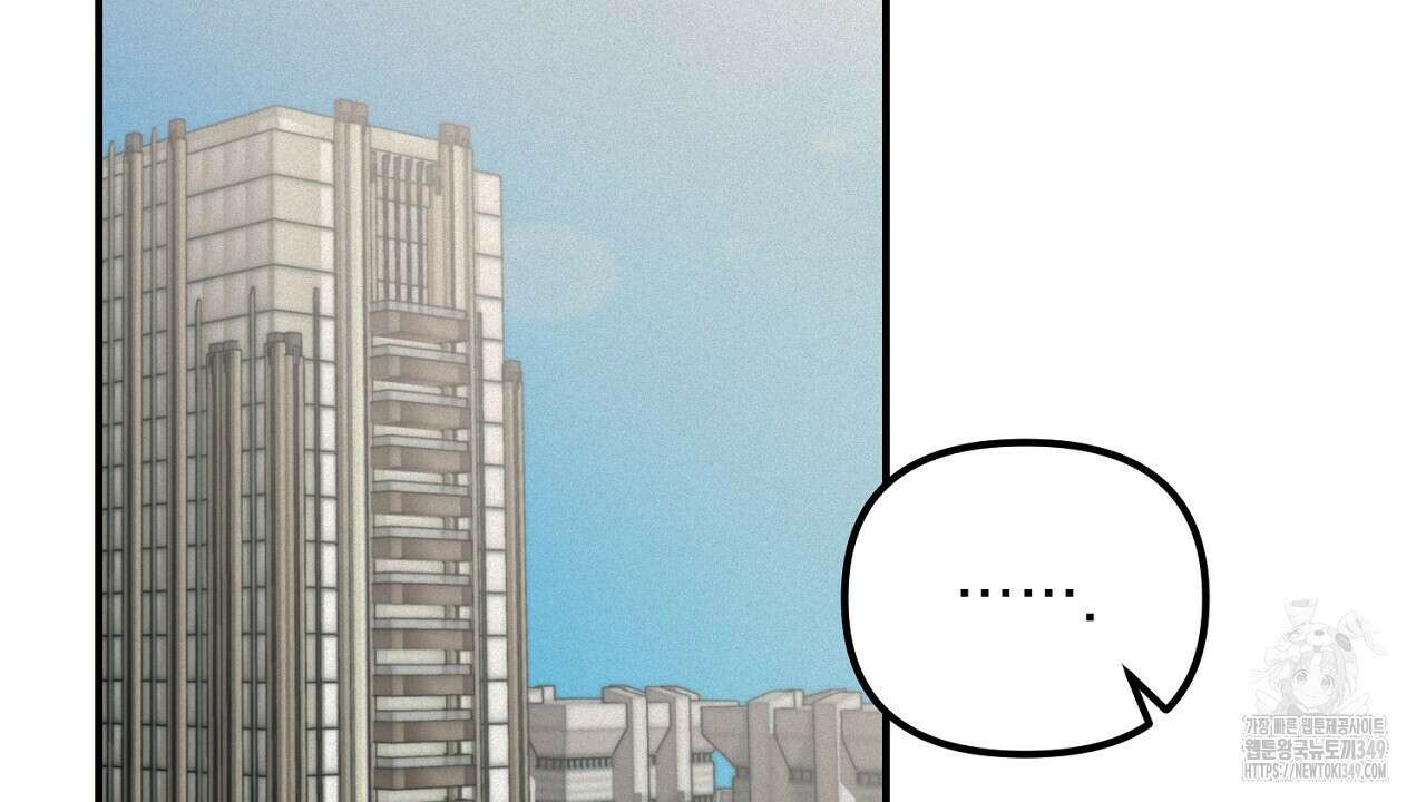 프로젝션 20화 2