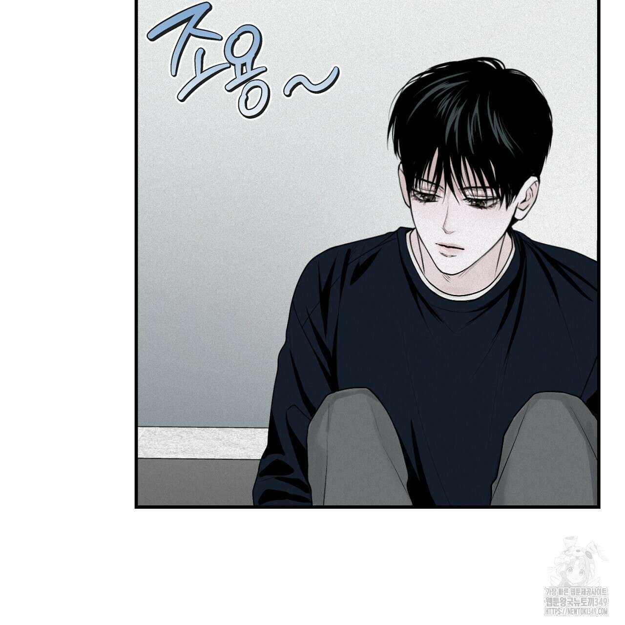프로젝션 20화 7