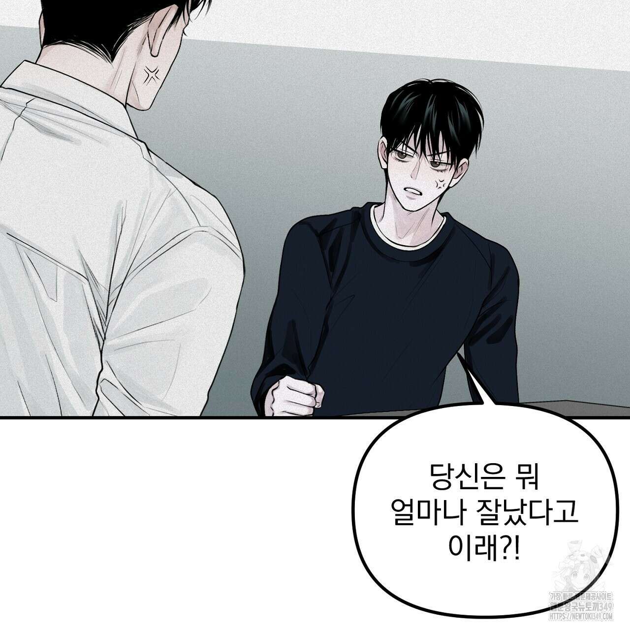 프로젝션 20화 13