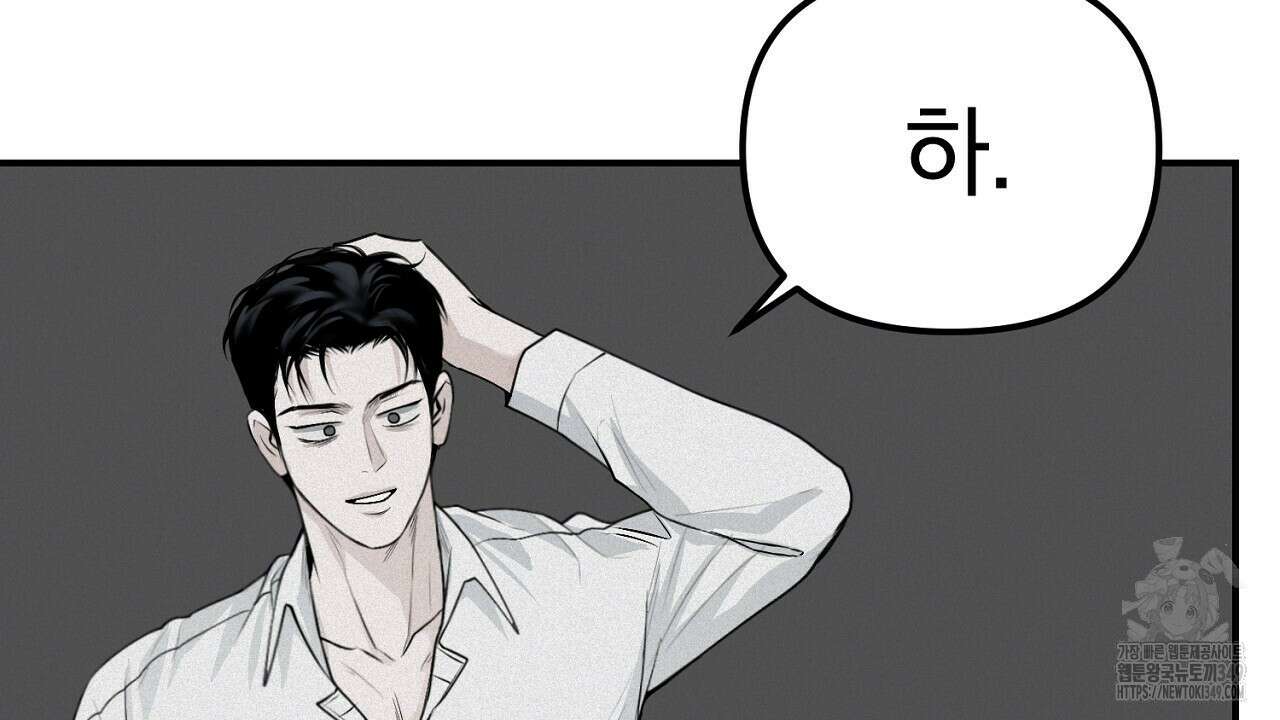 프로젝션 20화 20