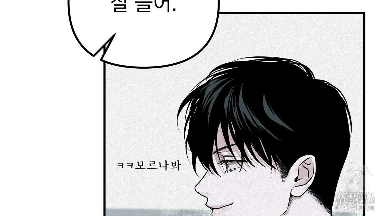 프로젝션 20화 22
