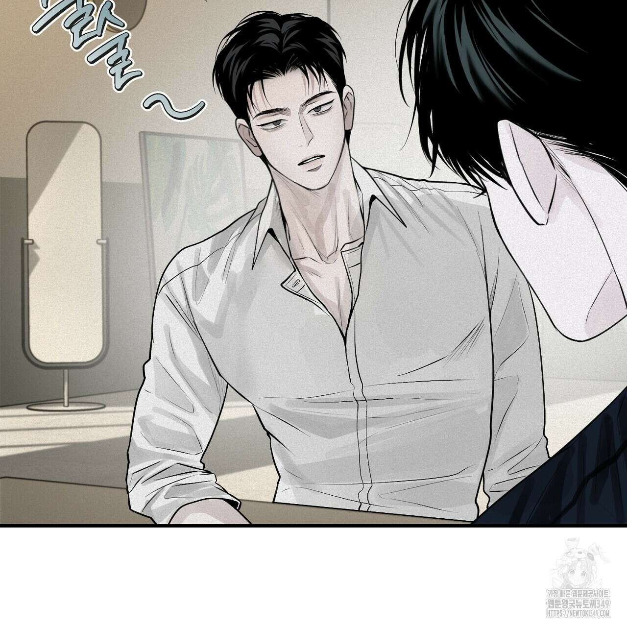 프로젝션 20화 25
