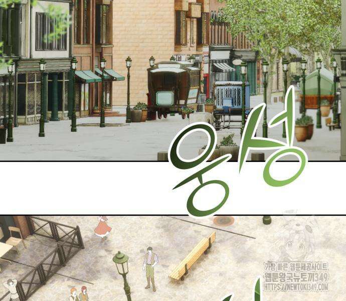 우리는 약혼을 잃었다 28화 36
