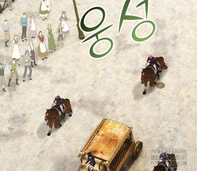 우리는 약혼을 잃었다 28화 37