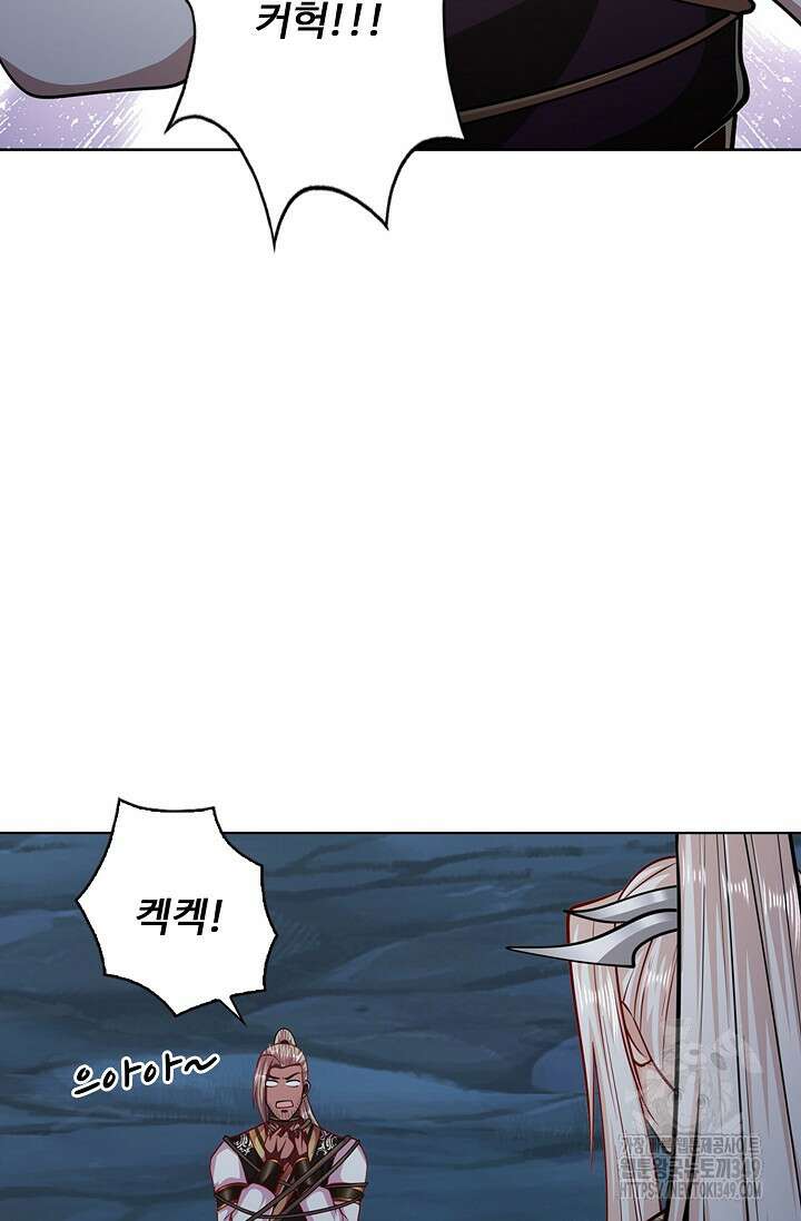 100만 년 만에 귀환하다 235화 23