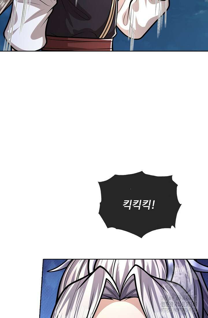 100만 년 만에 귀환하다 235화 29