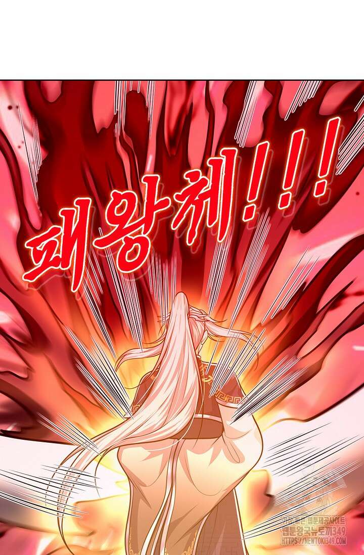 100만 년 만에 귀환하다 235화 42