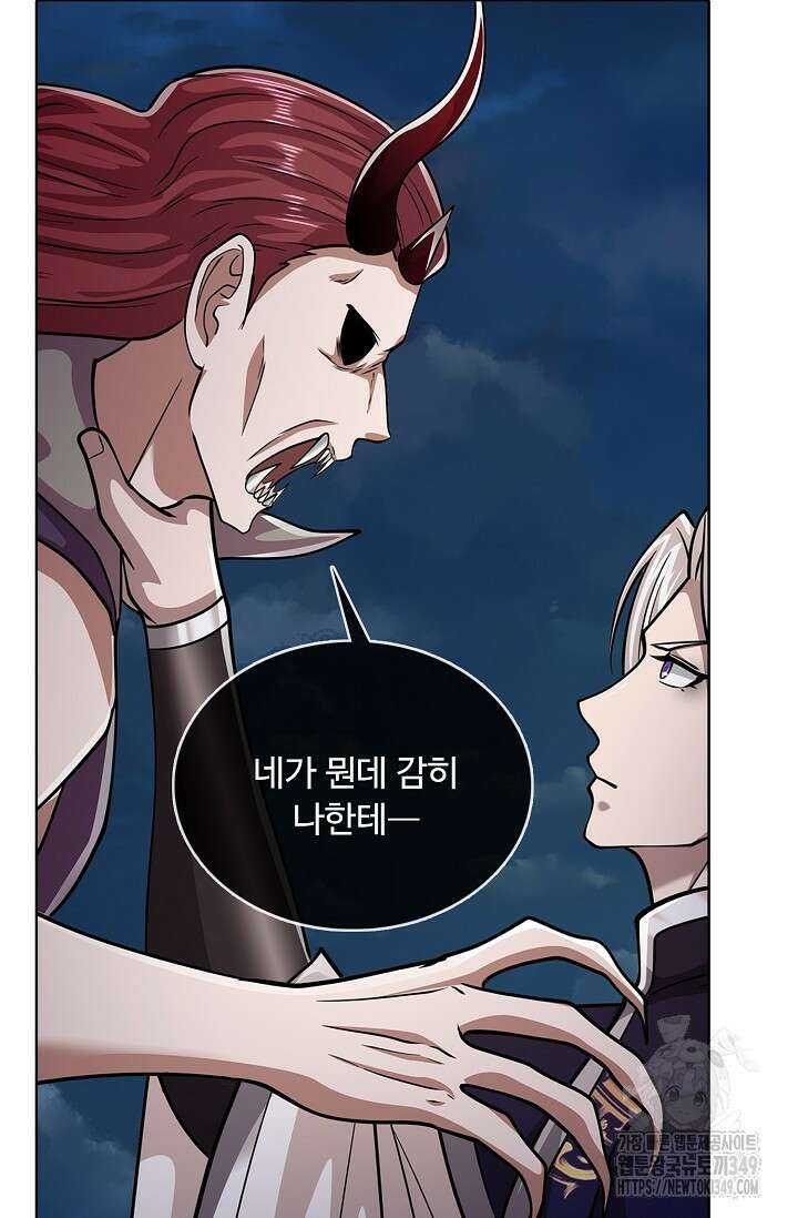 100만 년 만에 귀환하다 235화 52