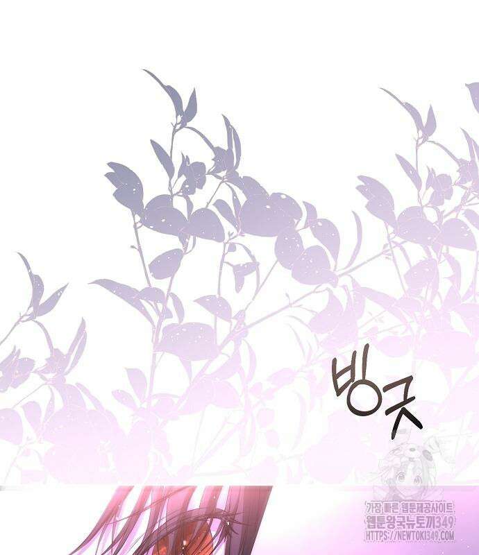 욕망을 가르쳐주세요 7화 7