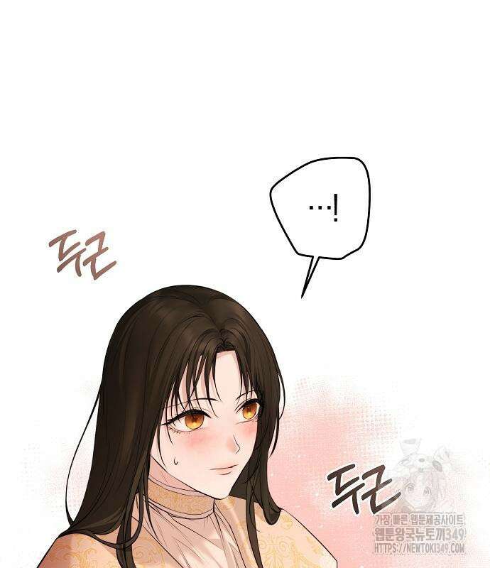 욕망을 가르쳐주세요 7화 18