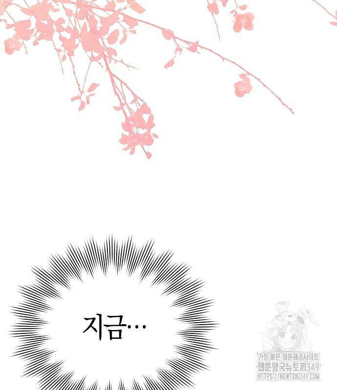 욕망을 가르쳐주세요 7화 27
