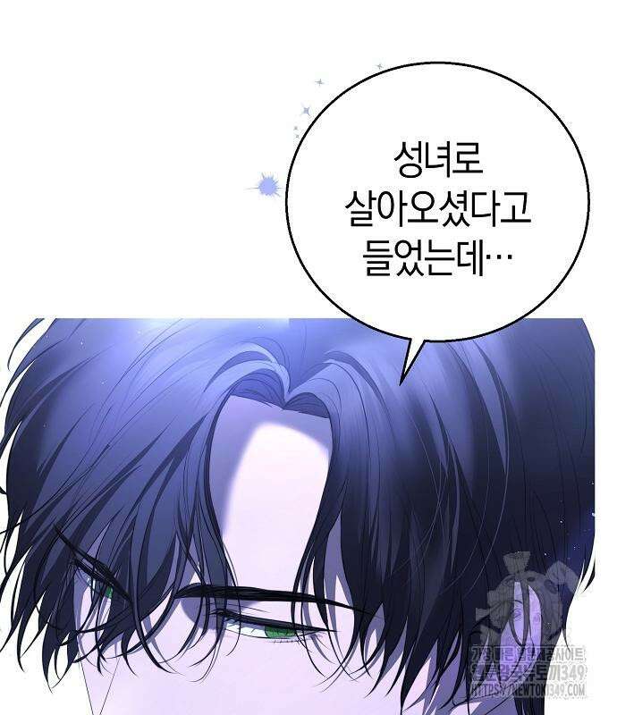 욕망을 가르쳐주세요 7화 30