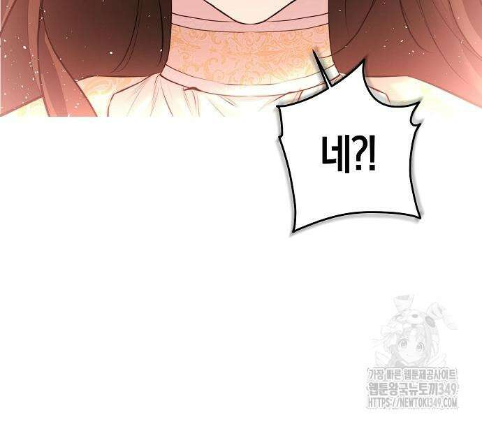 욕망을 가르쳐주세요 7화 34