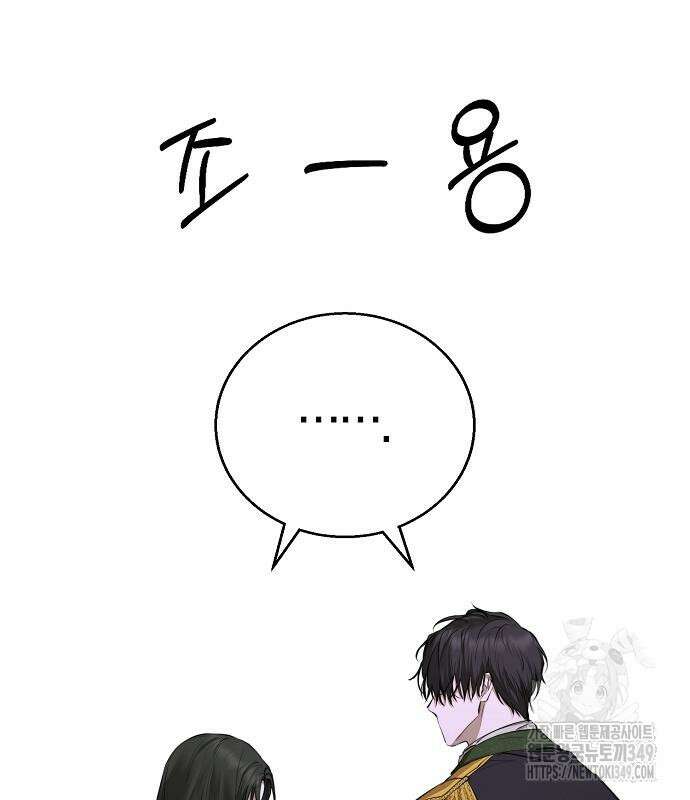 욕망을 가르쳐주세요 7화 35