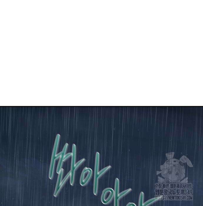 사채왕의 천재손자 9화 5
