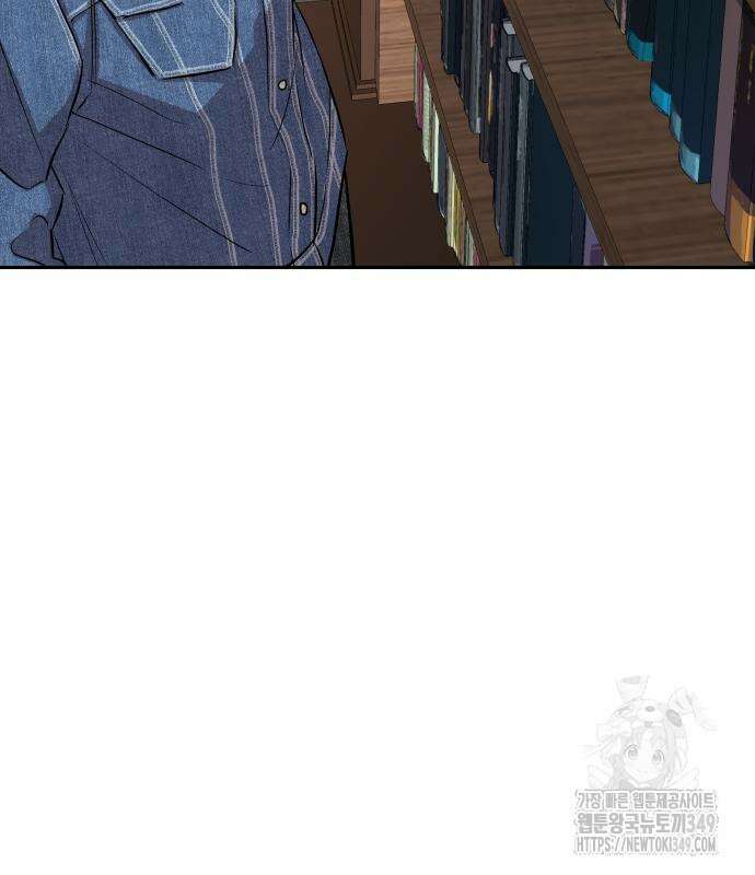 사채왕의 천재손자 9화 14
