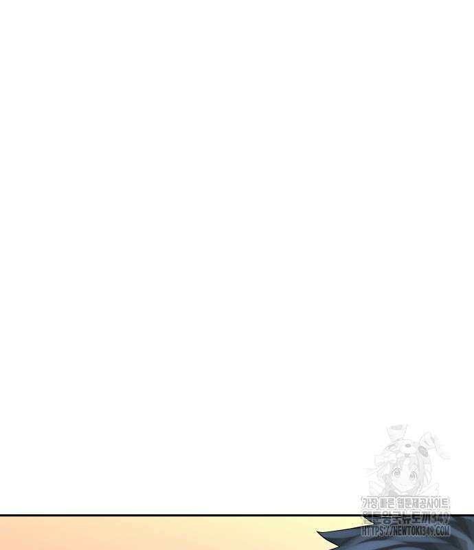 사채왕의 천재손자 9화 19