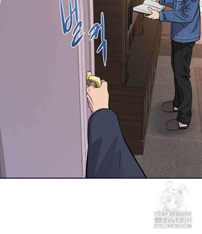 사채왕의 천재손자 9화 30