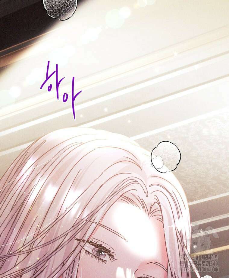 붉게 물들면 1화 3