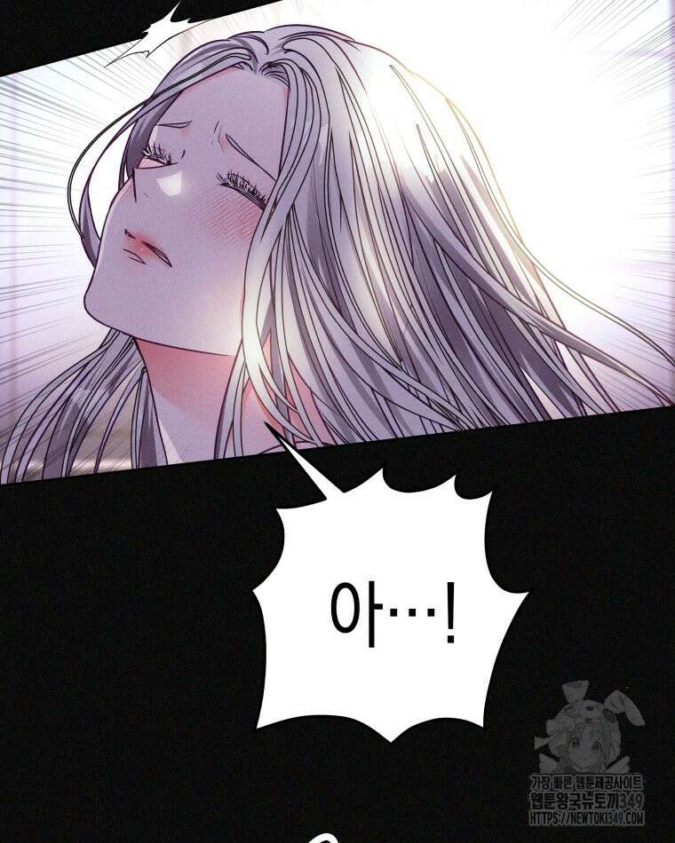 붉게 물들면 1화 26