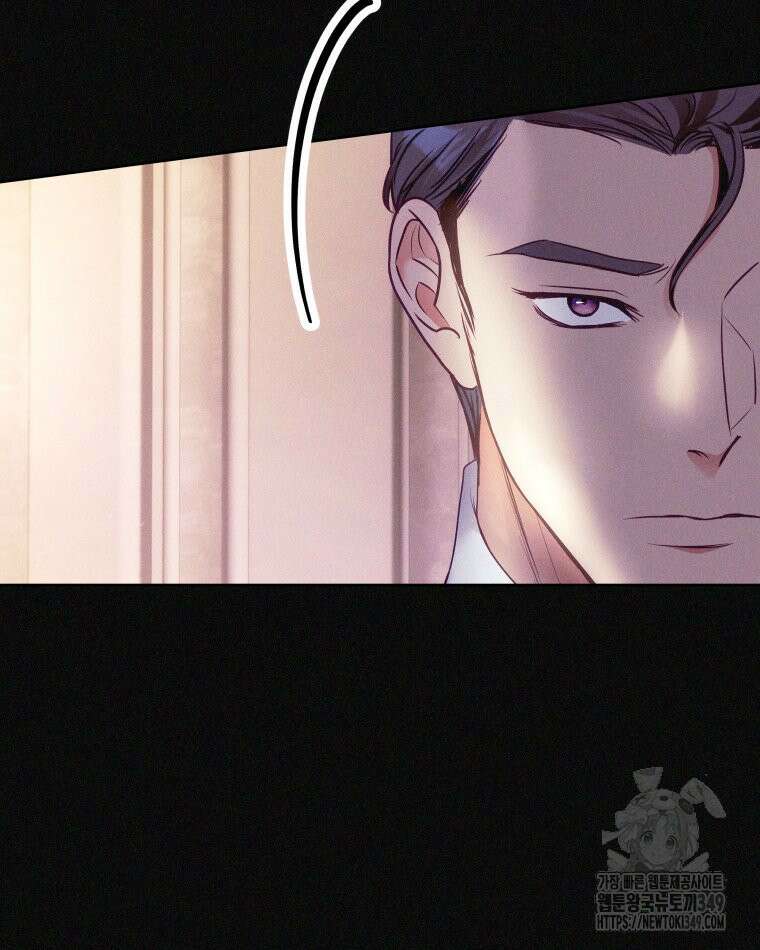 붉게 물들면 1화 27