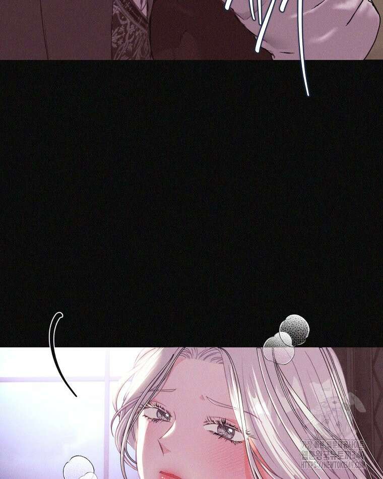 붉게 물들면 1화 30