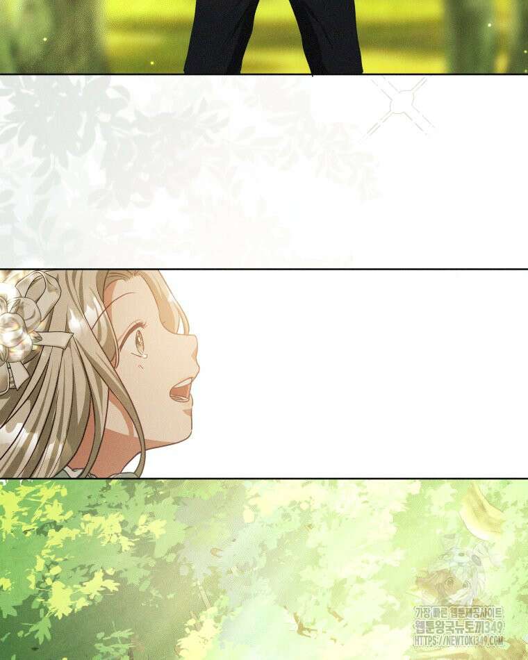 붉게 물들면 5화 5