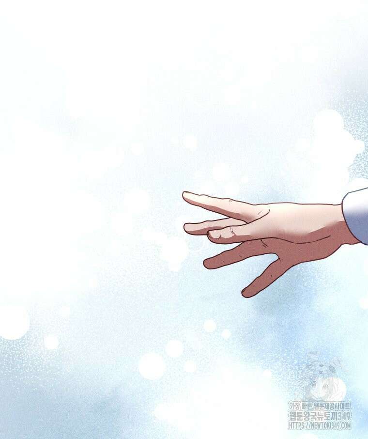 붉게 물들면 5화 17