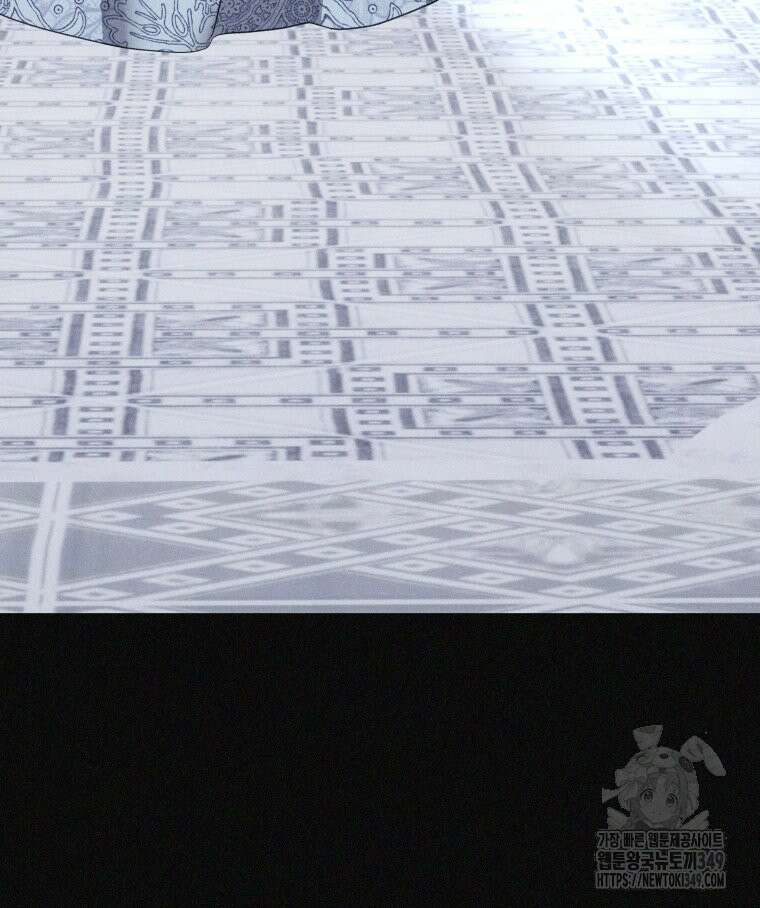 붉게 물들면 5화 24