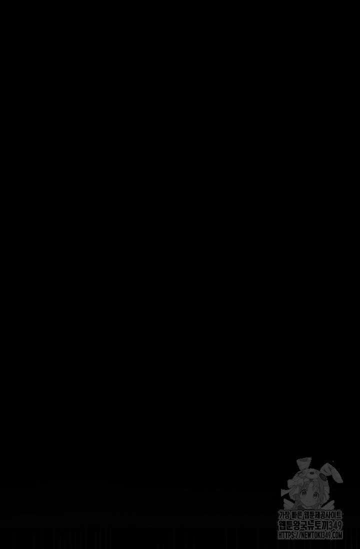 전신의 탄생 2화 3