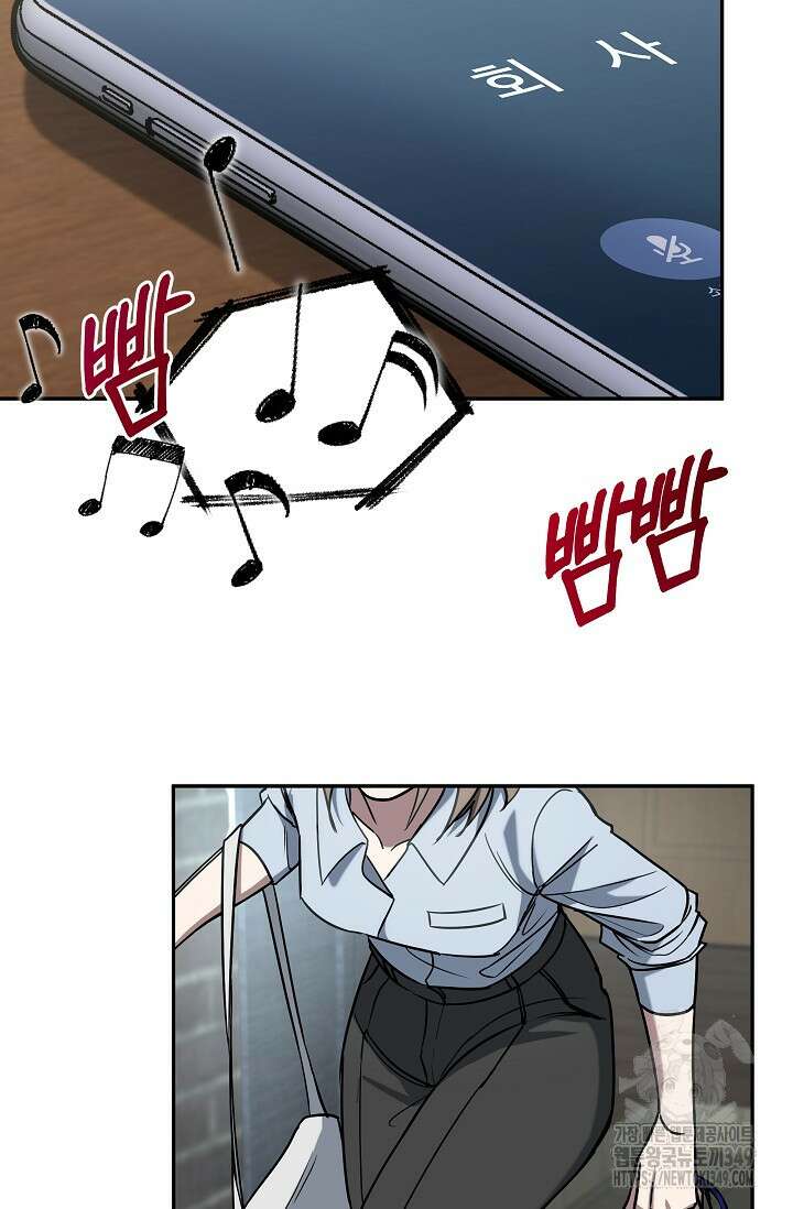 전신의 탄생 2화 7