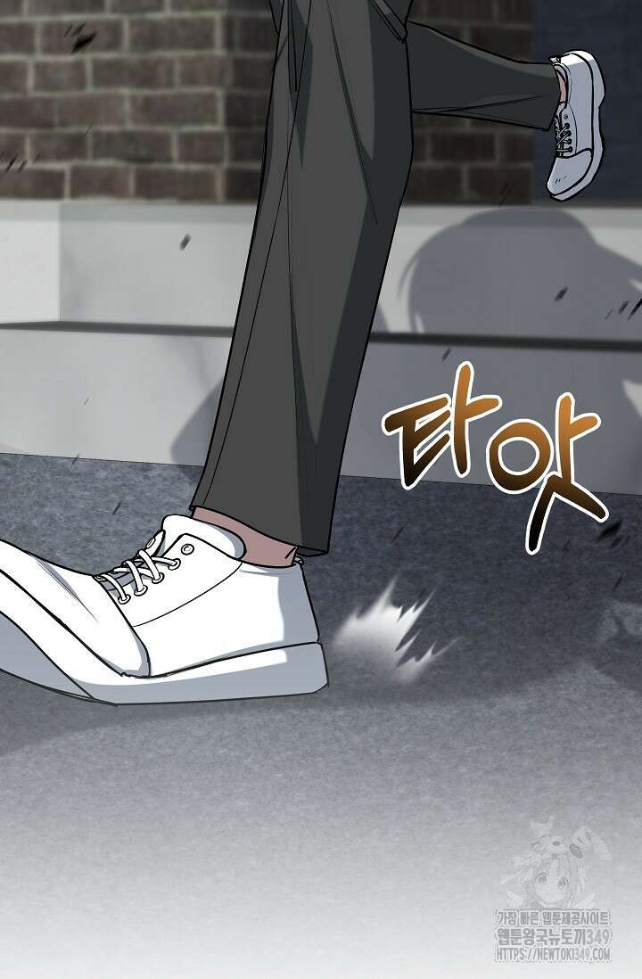 전신의 탄생 2화 11