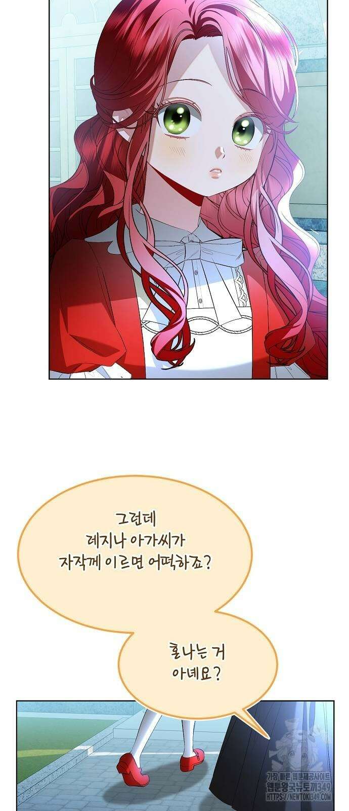 검은 꽃이 되었다 6화 9