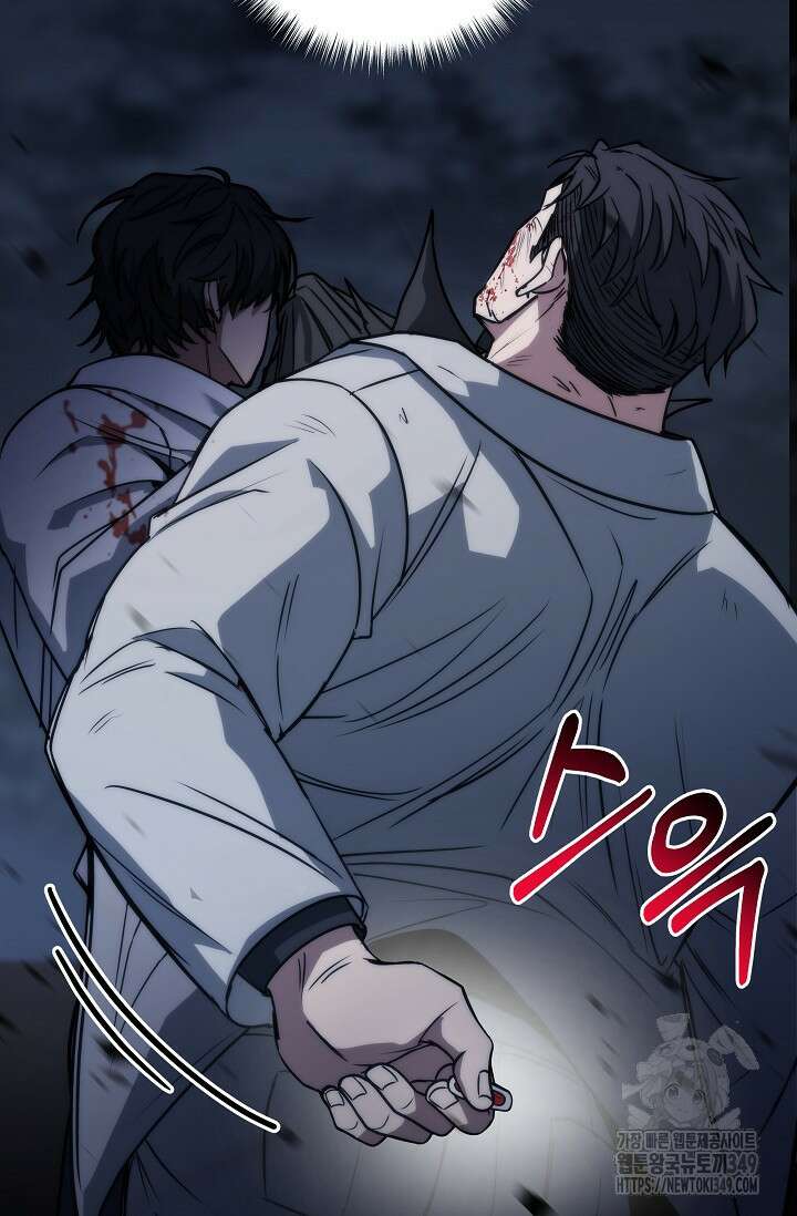 전신의 탄생 24화 5
