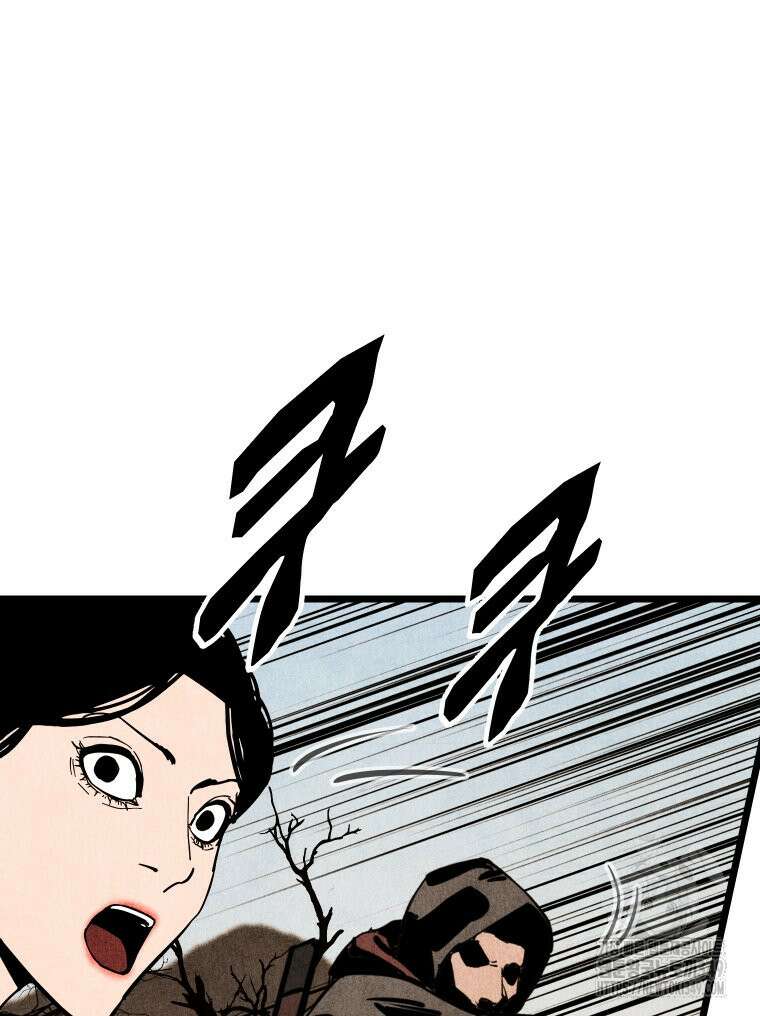 촌검무인 59화 2
