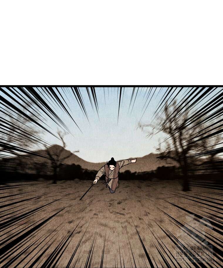 촌검무인 59화 6