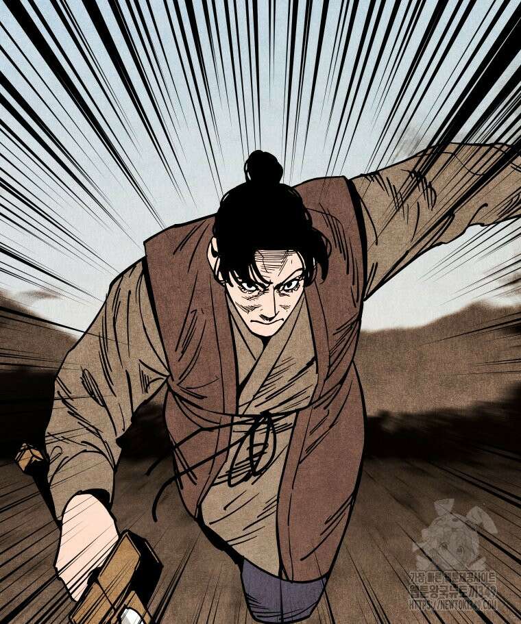 촌검무인 59화 9