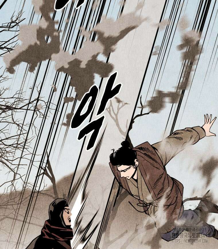 촌검무인 59화 18