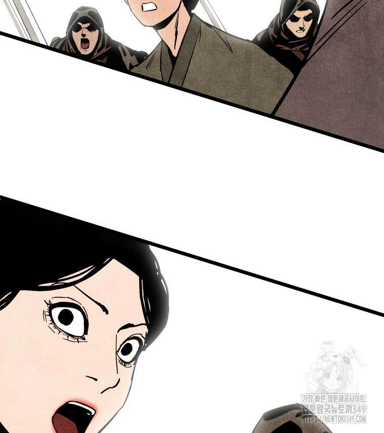 촌검무인 59화 21
