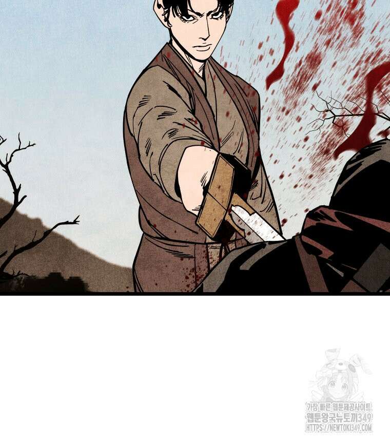촌검무인 59화 25