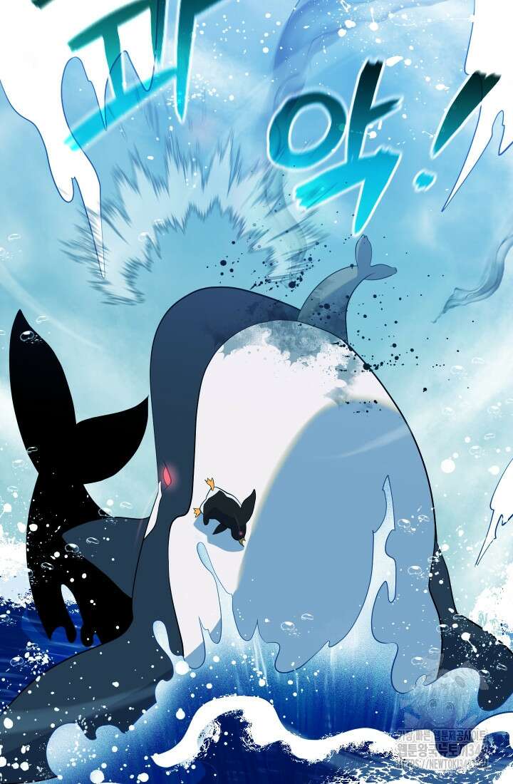 데드 엔드 44화 15