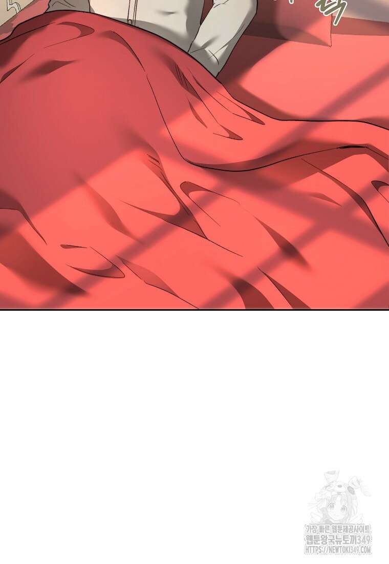 황녀, 미친 꽃으로 피어나다 102화 5