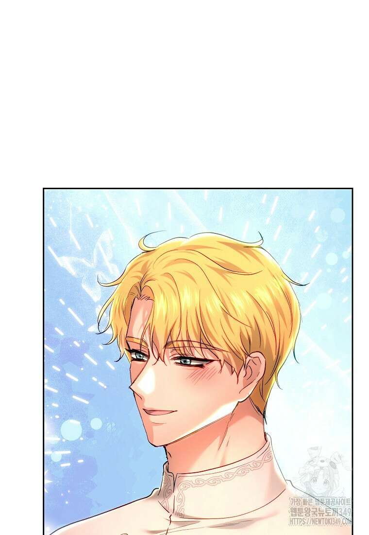 황녀, 미친 꽃으로 피어나다 102화 25