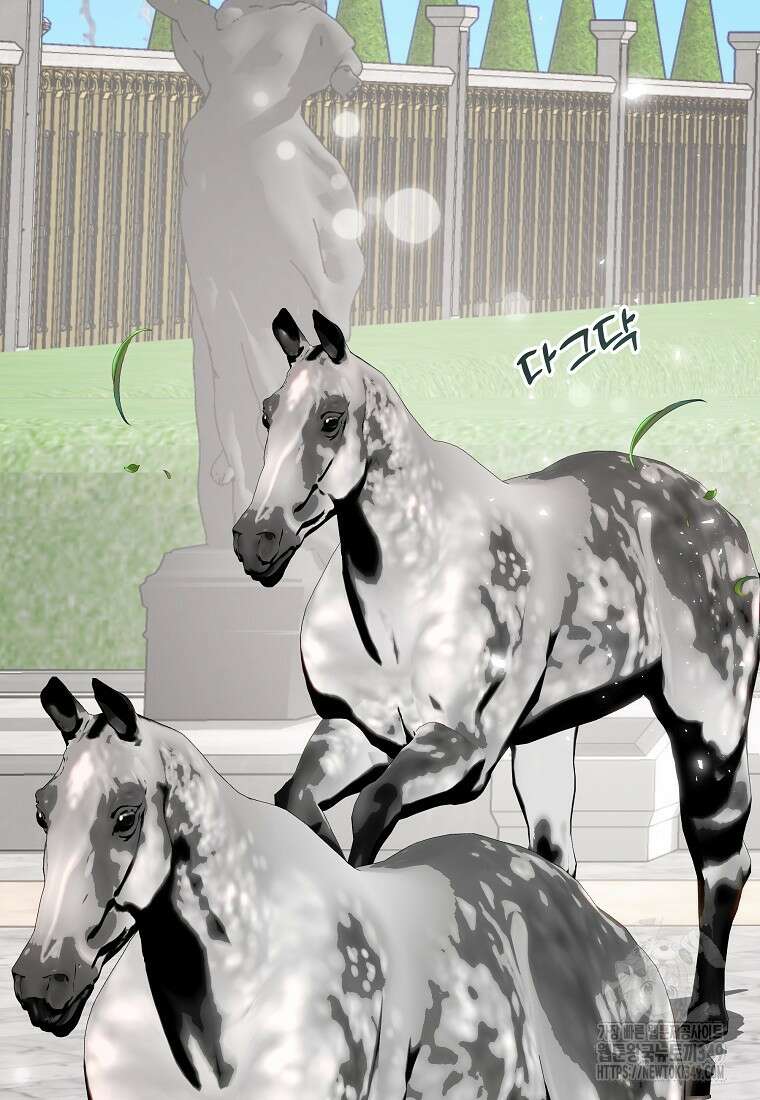 황녀, 미친 꽃으로 피어나다 102화 28